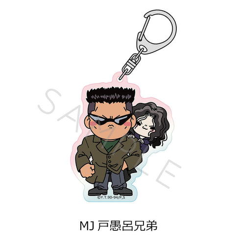 『幽☆遊☆白書』アクリルキーホルダー MJ 戸愚呂兄弟